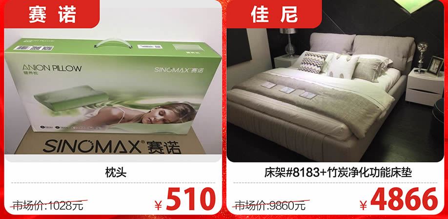 1524225133566083.jpg 睡眠14.jpg